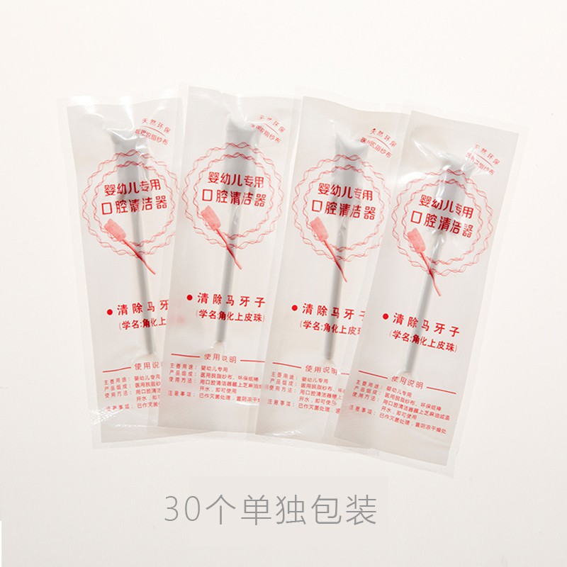 Que Gạc Rơ Lưỡi Vcoool hộp 30 que Vệ Sinh Nướu, Lưỡi, Lợi Bé Sạch Sẽ với Đầu 3D Lượn Sóng Mềm Mại, An Toàn