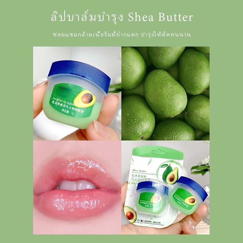 Sét 4 son dưỡng môi dưỡng ẩm chăm sóc môi Vaseline