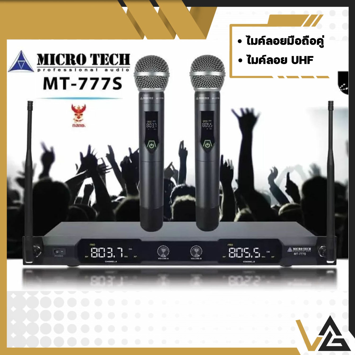 ไมค์ลอย Microtech MT-777s ไมค์ UHF ไมโครโฟน ไร้สาย รับส่งสัญญาณ 60เมตร ...