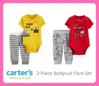 little gems baby store