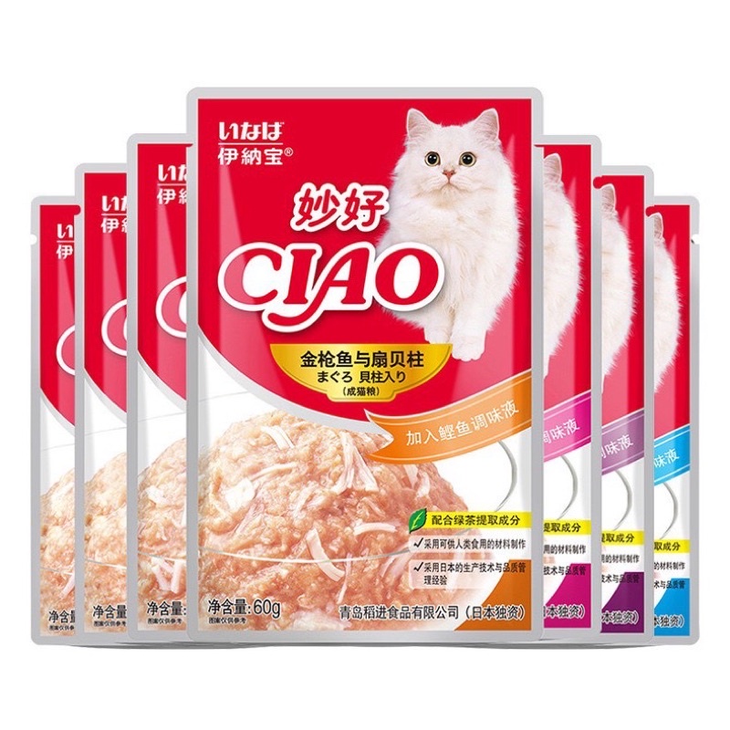 Pate Ciao gói 60g cho Mèo - đủ 6 vị
