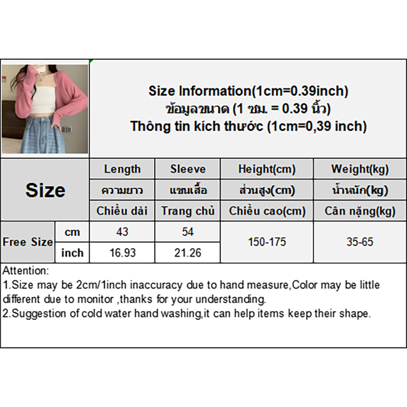 Summer Fashion Short Knitted Sunscreen Cardigan Women Solid Color Long Sleeve Thin Smock.