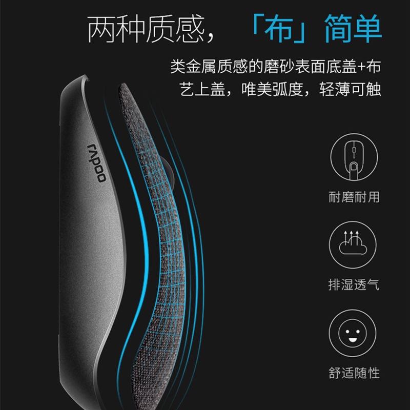 Rapoo 3500/M200Gplus Wireless 4.0 Bluetooth Mouse Mute Fabric Notebook Android Phone Tablet