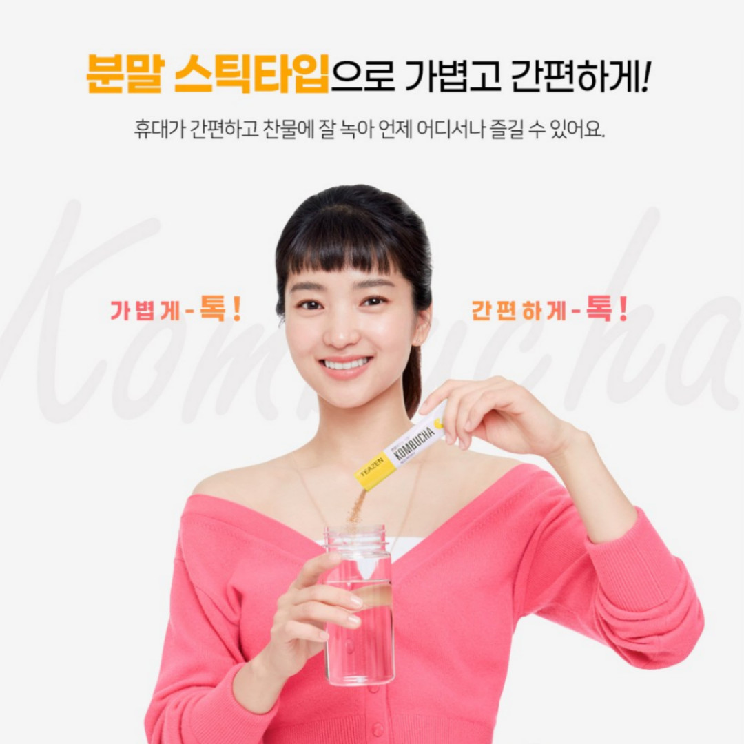 Trà Kombucha Teazen nhập khẩu Hàn Quốc (10 gói) - 티젠콤부차