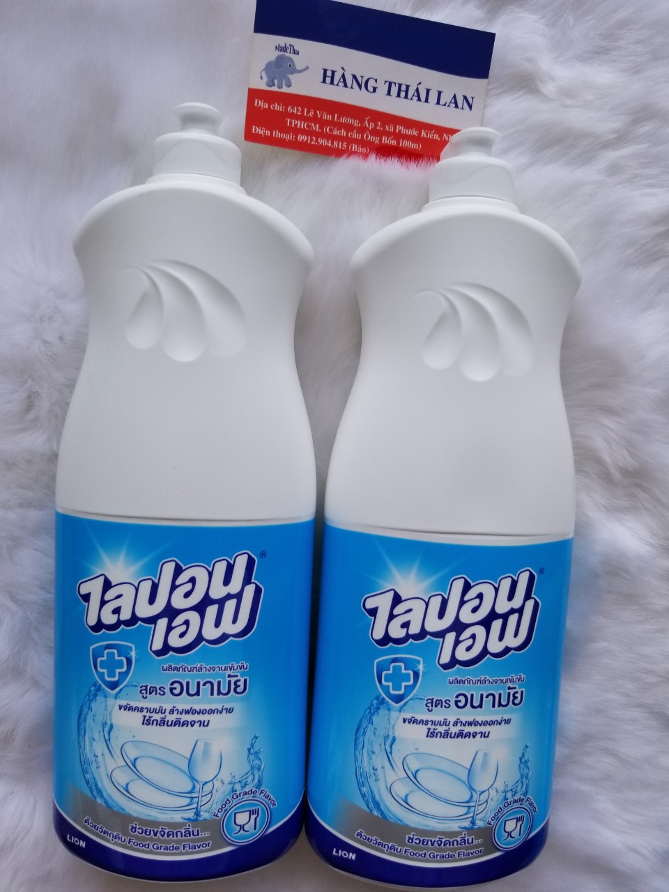 [HCM]Combo 3 chai Nước rửa chén Lipon Thái Lan 750ml- Không mùi