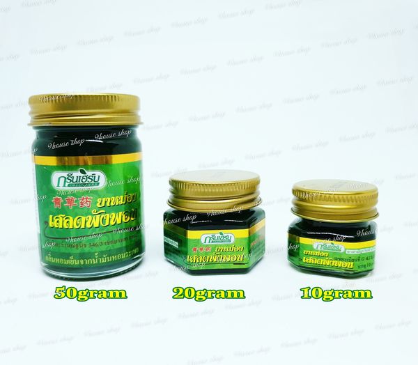 (10gr) 01 Dầu Cù Là Thơm Clinacanthus Nuthans Thái Lan - Size Mini