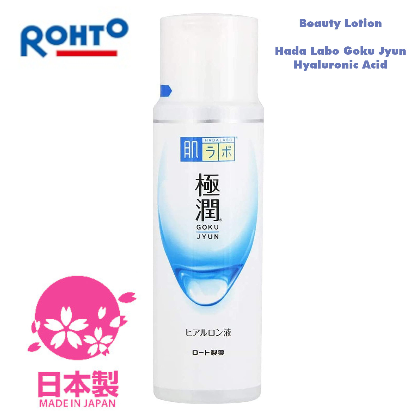ROHTO Hada Labo Gokujun Hyaluronic Acid Beauty Lotion 170ml Lazada PH