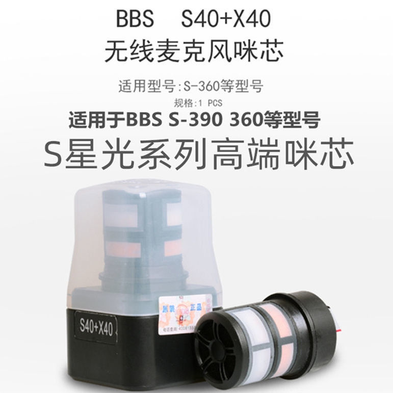 bbs Micro Không Dây Nguyên Bản bbs Micrô Đầu Micrô bbs Phụ Kiện Micro Đầu Micro