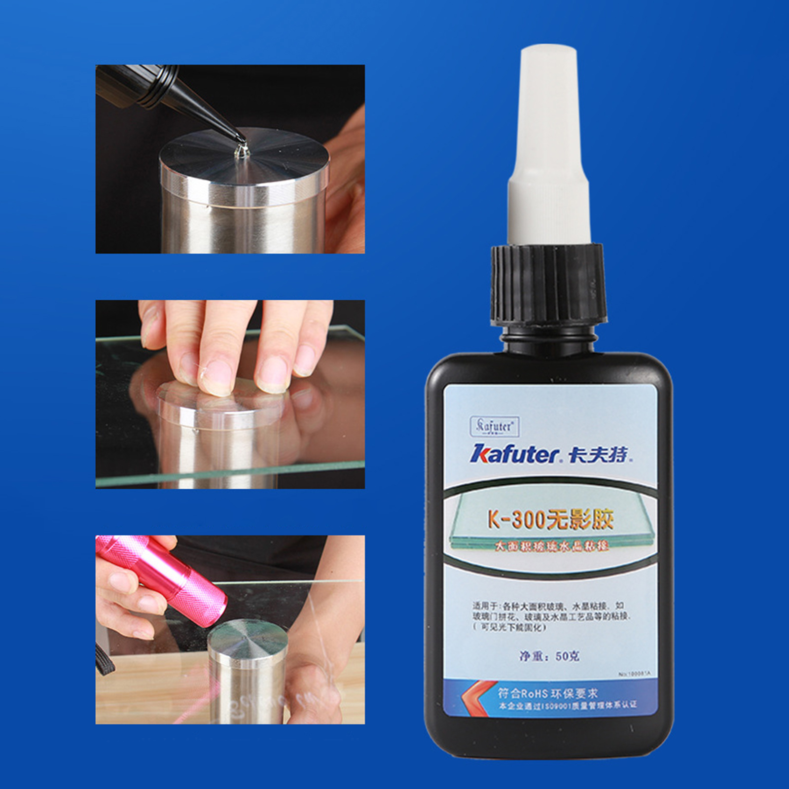 K-300 UV Adhesive for glass The glue is clear