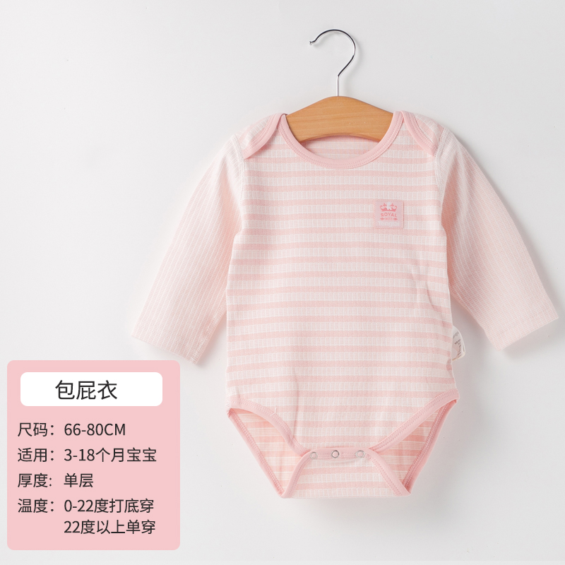 lazada baby clothes