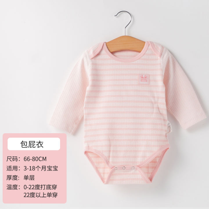 tongtai baby clothes