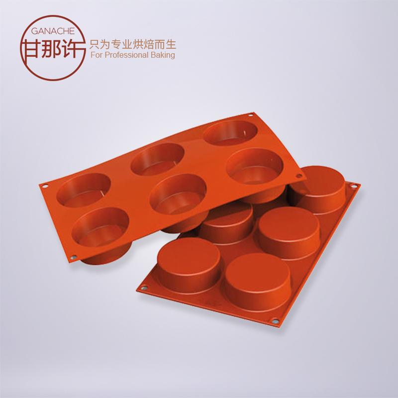 Gan Đó Xu Ý SilikomartSF205 SF204 Lùn Hình Trụ Khuôn Bánh Silicone Bộ Tạo Khuôn Hình