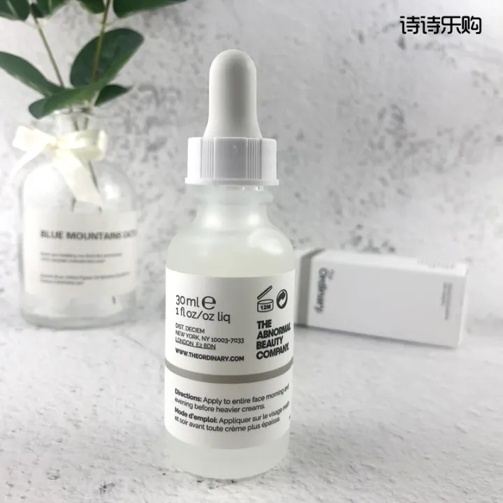 plus whitening essence