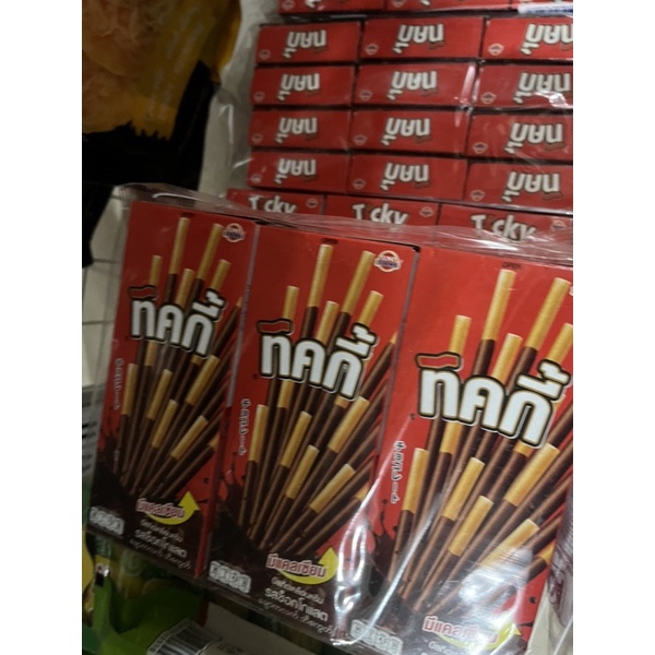 bánh Ticky thái lan 13 hộp (3 vị socola,dâu,sữa)