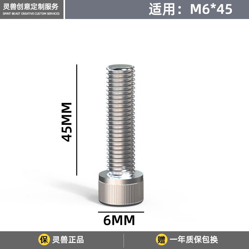 Ốc inox 304 spirit beast m6