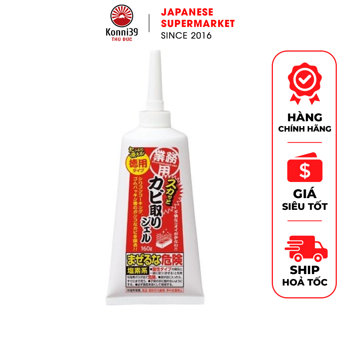 Gel làm sạch nấm mốc aimedia nhật bản - làm sạch nấm mốc ở ron nhà tắm, nền gạch nấm mốc