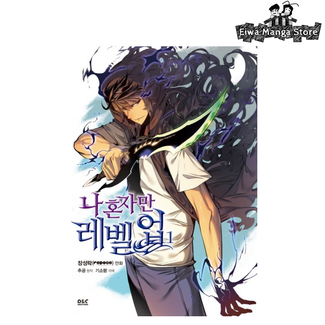 Solo Leveling Vol 1~6 Set Korean Webtoon Manhwa Comics Manga Only I Level  Up