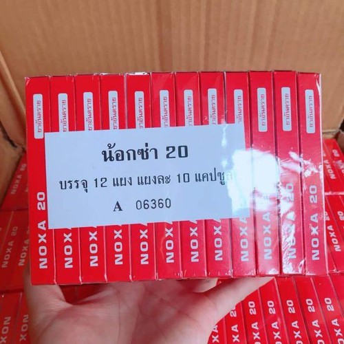 Combo 12 hộp xương khớp Noxa 20 Thái Lan