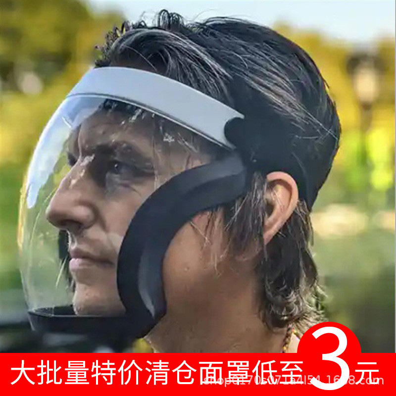 Protective mask anti-dust green black welding face cover with defects returned secondary sales large clearance