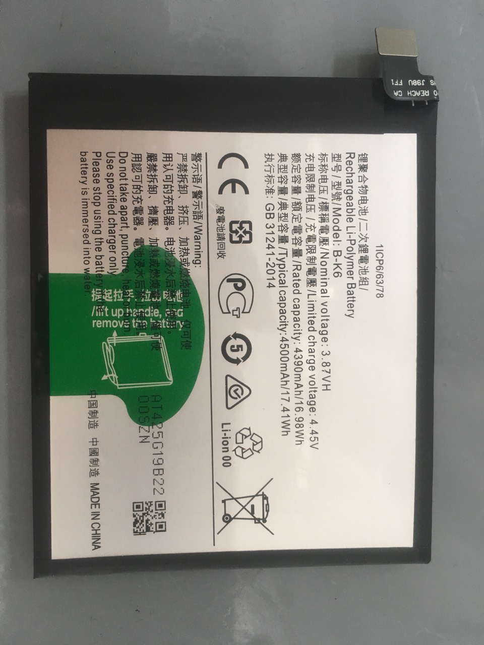 Pin Vivo B-K6 V19