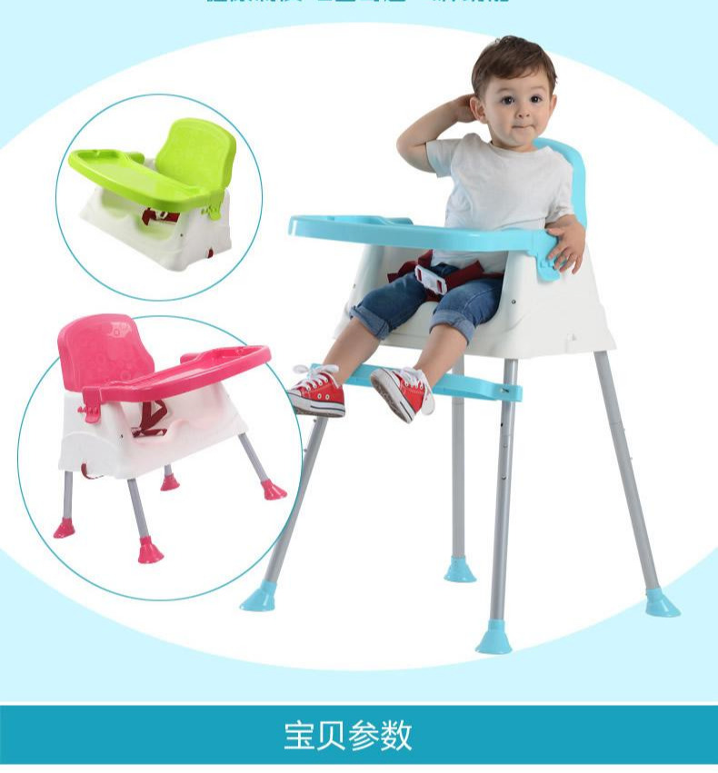 portable baby feeding chair