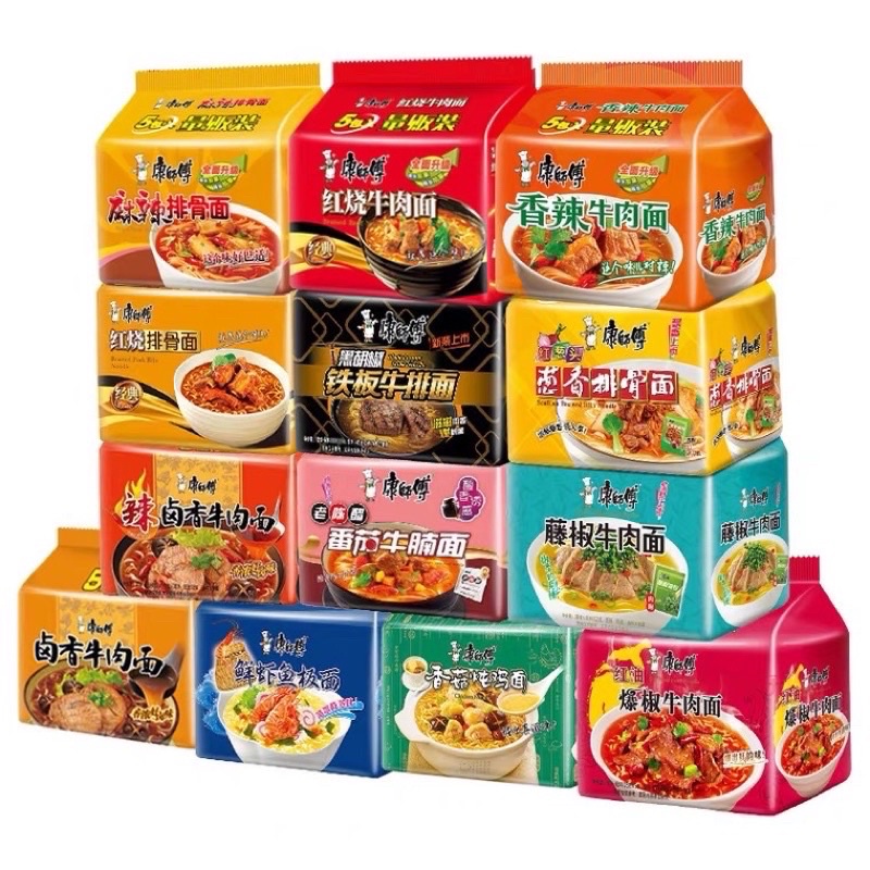 Mì Tôm Hiệu Khang Sư Phụ Đủ Vị - Ăn Vặt