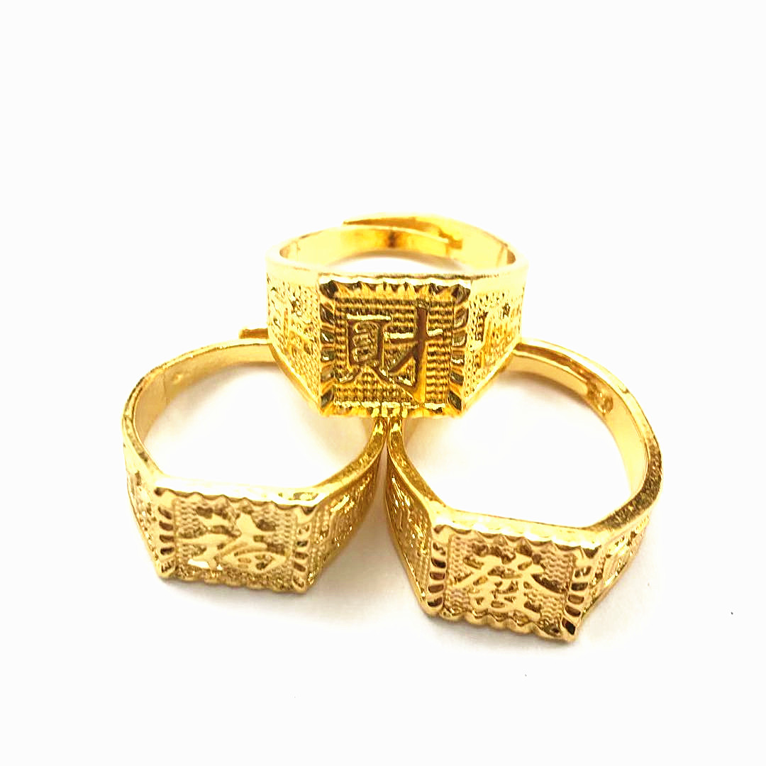 Nhẫn Phong Thủy Nam Nữ, Hợp Kim, không Gỉ Không đen Mạ Vàng 18K.