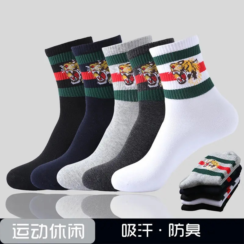Embroidered tiger socks casual sports men's socks Business classic striped sock. 