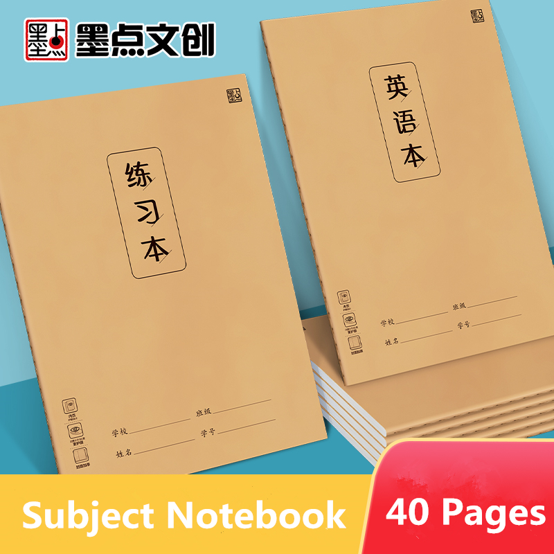 %E3%80%90GlowBound%E3%80%91Exercise%20Book%20for%20School%20Student%20Office%20Notebook%20A5B5%20Card%20Suture%20Subject%20Chinese%20Character%20Use%20Math%20Practice%20Correction%20English%20-%20Image%204