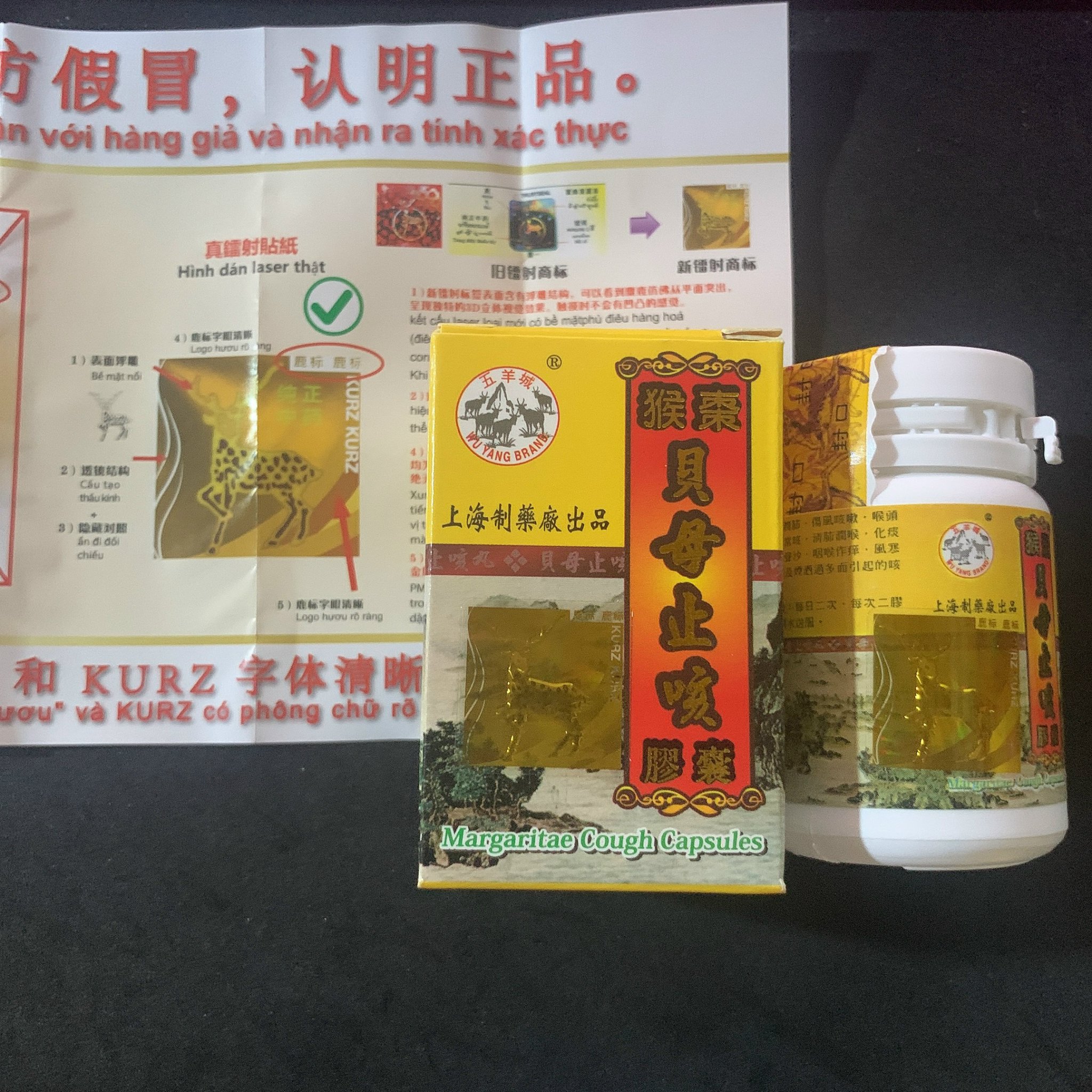 HO XUYÊN BỐI CHỈ KHÁI (TEM NAI NỔI) – HỖ TRỢ HO , ĐAU HỌNG