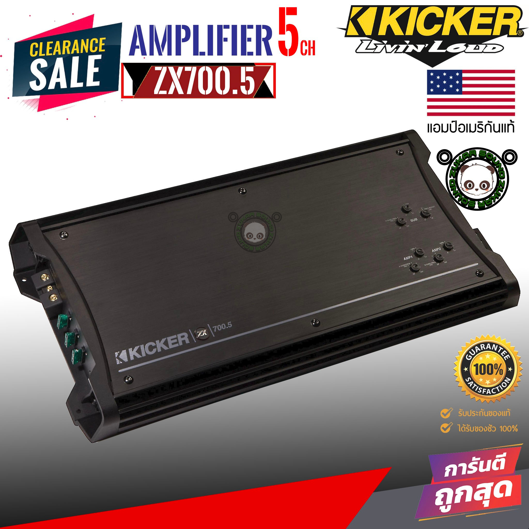 KICKER รุ่น ZX700.5 ZX Series สุดยอดพาวเวอร์แอมพลิฟายเออร์ 5แชนเนลตัว