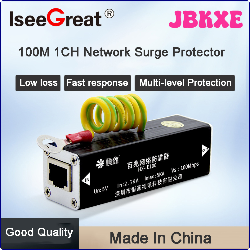 JBKXE 100M Single Network Lightning Protection Device RJ45 Surge ...