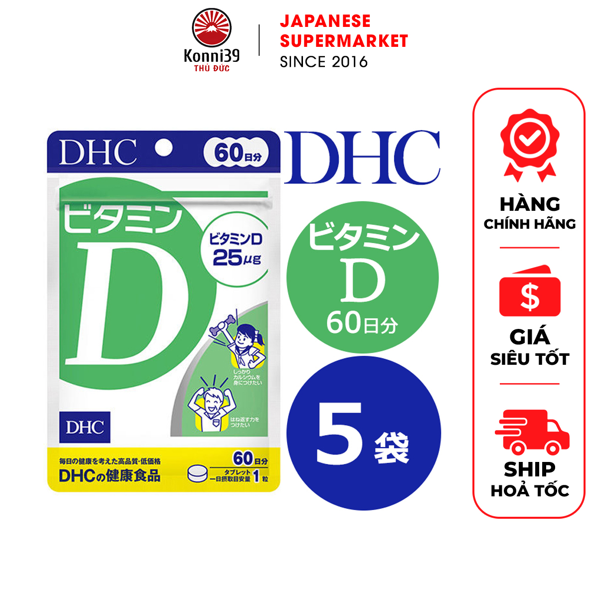 VIÊN BỔ SUNG VITAMIN D DHC (GÓI DÙNG 60 NGÀY)
