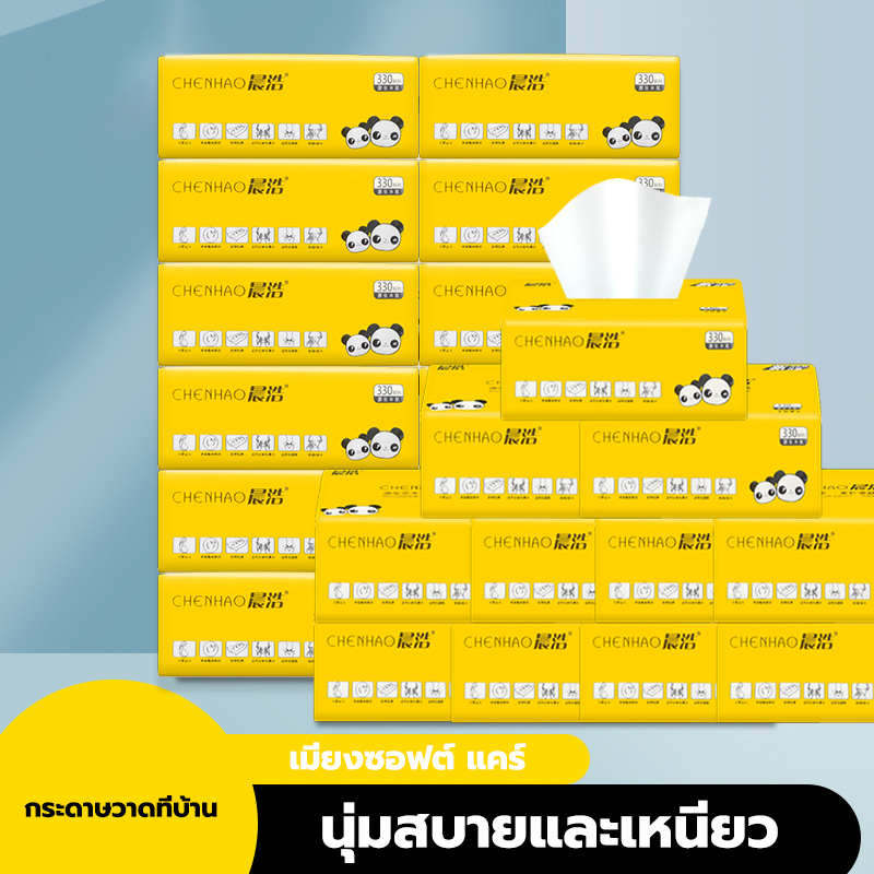 กระดาษชำระ กระดาษทิชชู่เช็ดหน้า กระดาษเช็ดหน้า ทิชชู่ กระดาษทิชชู่ ...