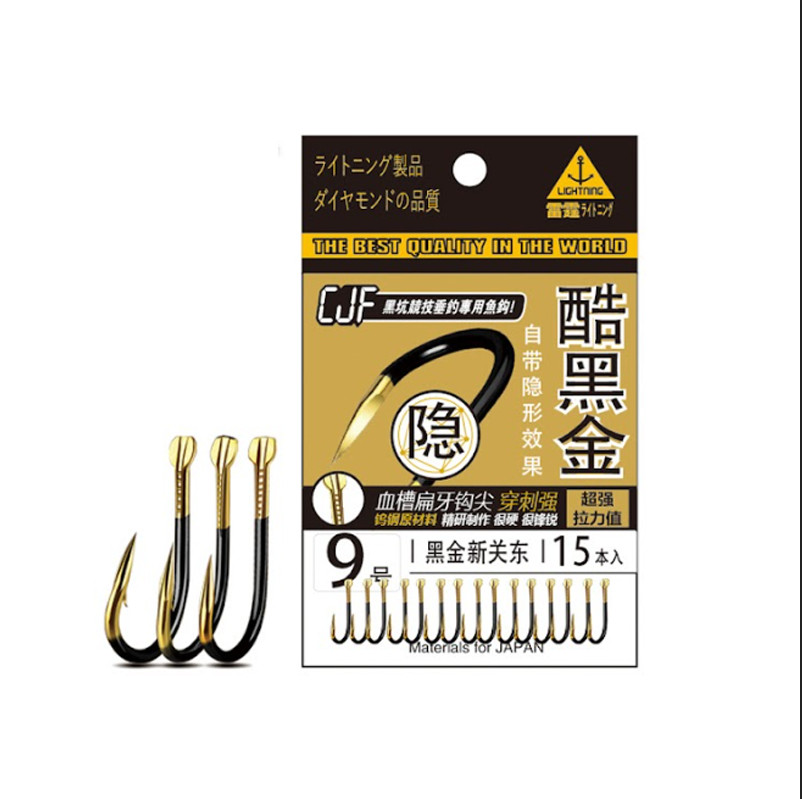 Lưỡi câu săn hàng, lưỡi carbon cao cấp, có ngạnh