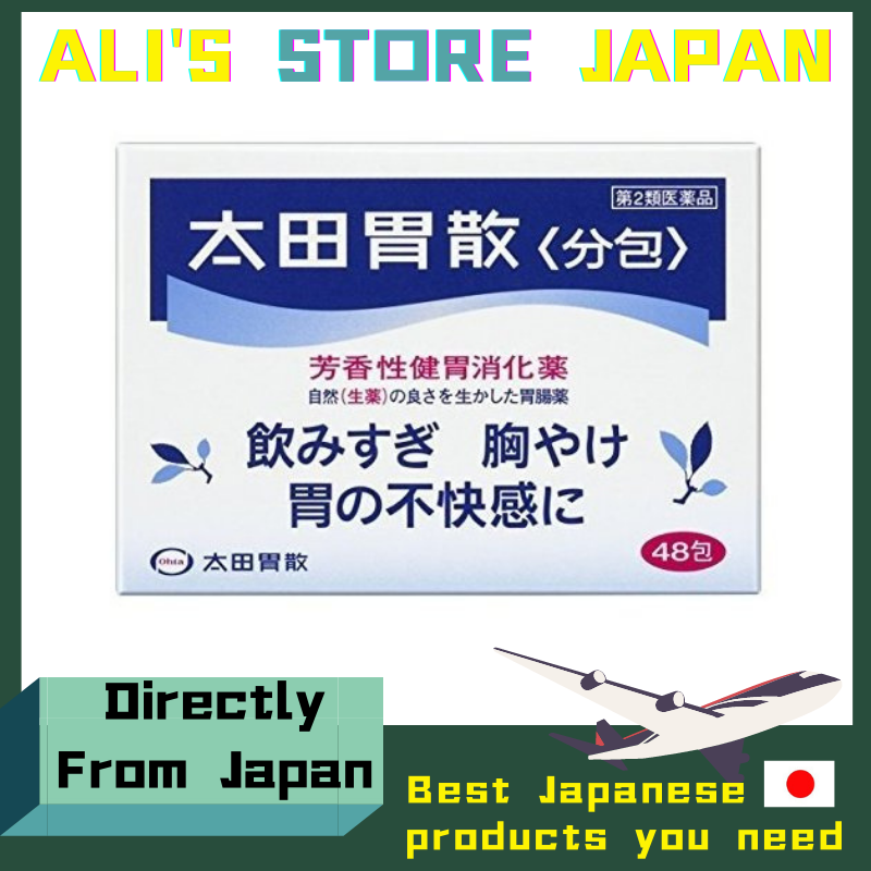 【100 Japanese Authentic】Japan Ohta’s Isan Antacid Powder Separate Package 48pcs Lazada