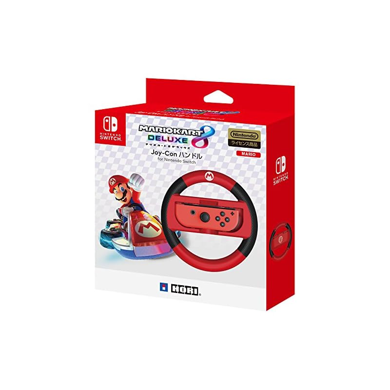 Mario Kart 8 Deluxe Joy-Con Handle for Nintendo Switch Mario