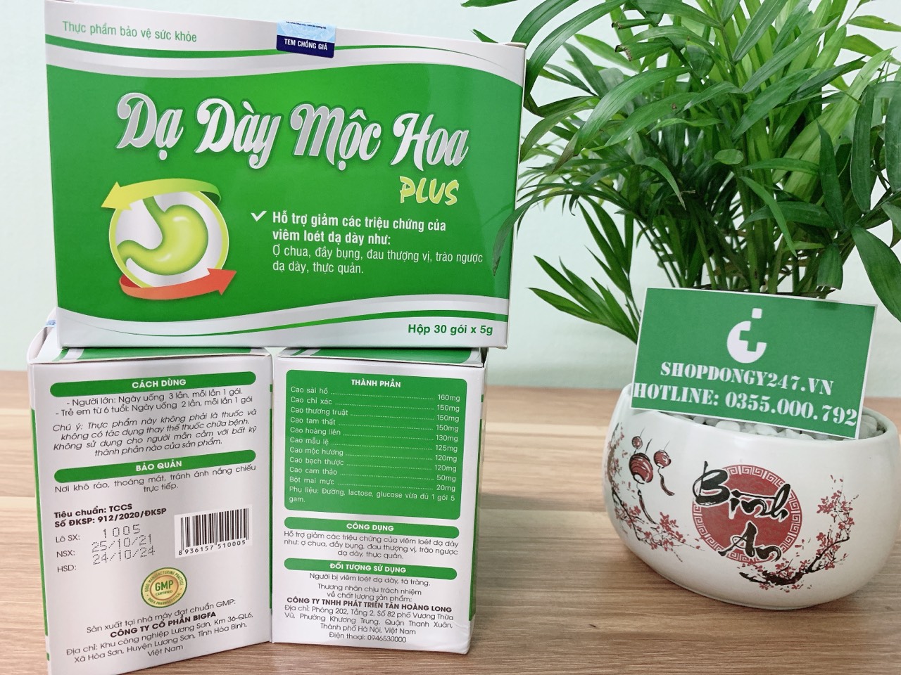 DẠ DÀY MỘC HOA PLUS