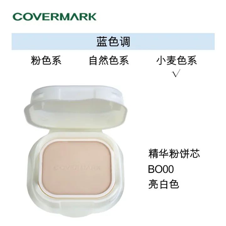covermark concealer