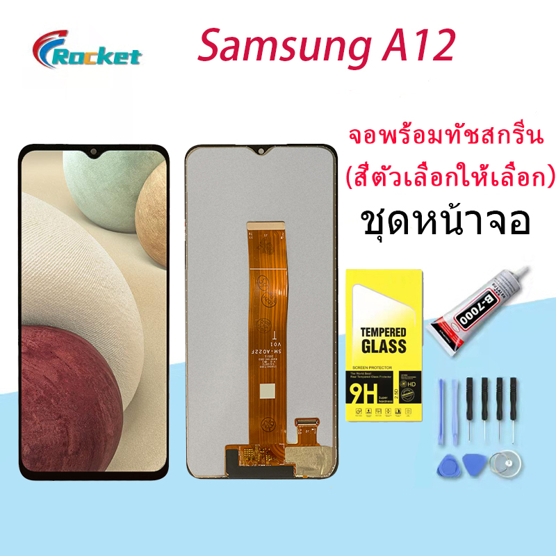 Samsung Galaxy A12 จอ Lcd พร้อมทัชสกรีน ซัมซุง กาแลคซี่ A12 อะไหล่มือถือ Lcd Screen Display 4042