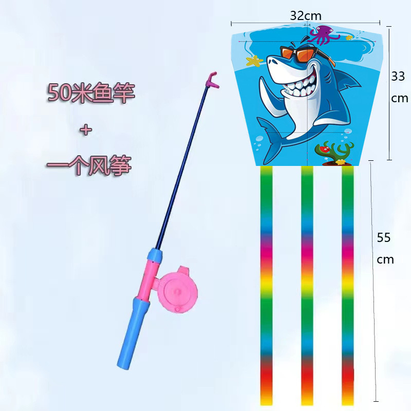 Children's Handheld Fishing Poles Cartoon Kites Square Waving