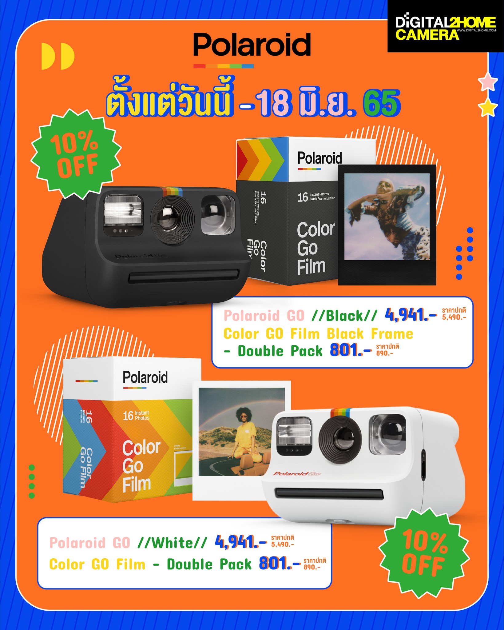 polaroid-go-digital2home-shop-thaipick