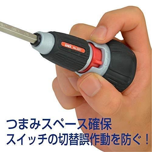 Tô vít mũi rời 2 đầu Anex No.397-D