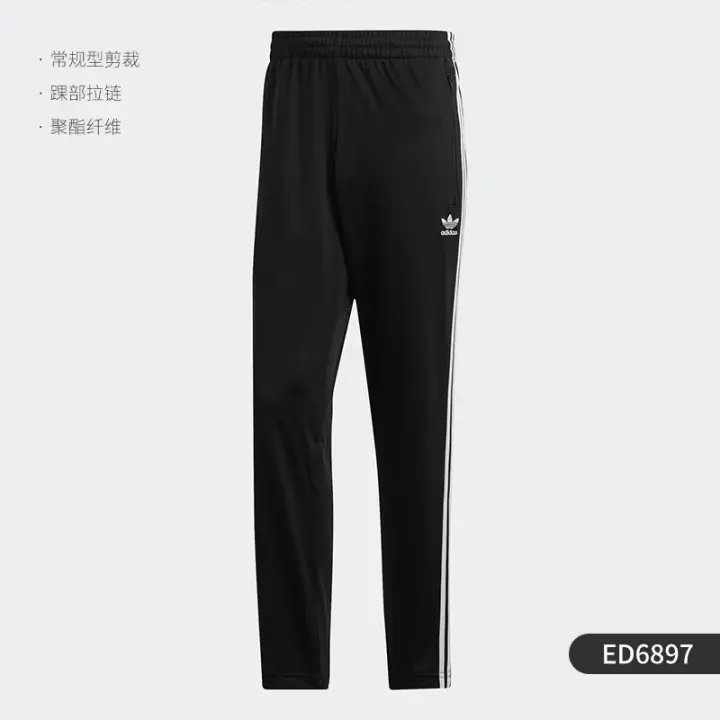 xbyo pants adidas