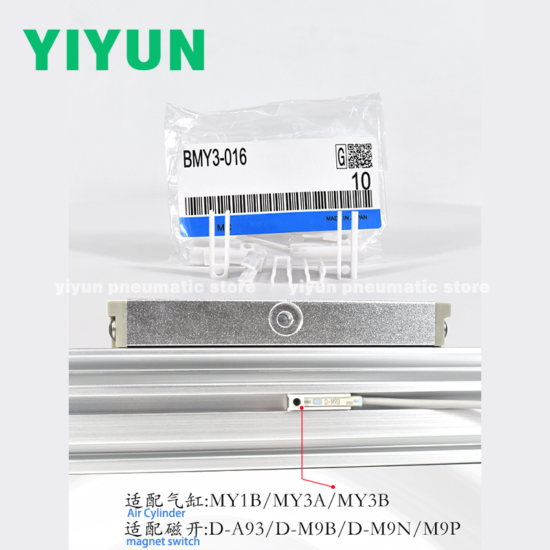 Bmy3-016 Bmg2-012 Bj5-1 Bmp1-032 Bma2/a3-02 Switch Holder And Auto ...