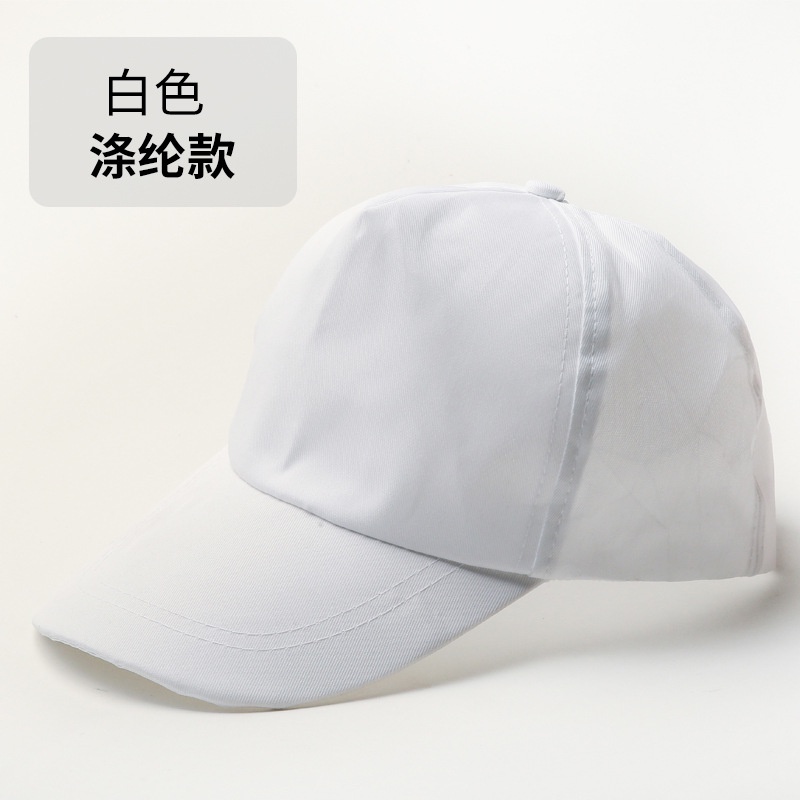 Solid Color Baseball Caps Sun Protection Peaked Cap Travel Hat Sun Hat