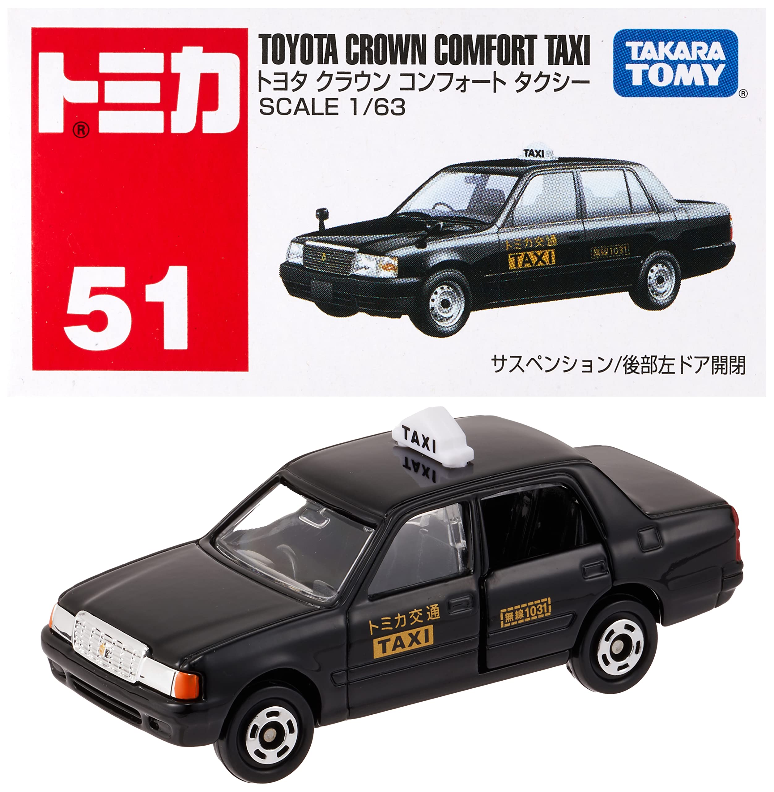 トミカトヨタCROWN  COMFORT TOMICA 51 TOYOTA CROWN COMFORT TAXI 1/63 TOMY DIECAST CAR NEW (A