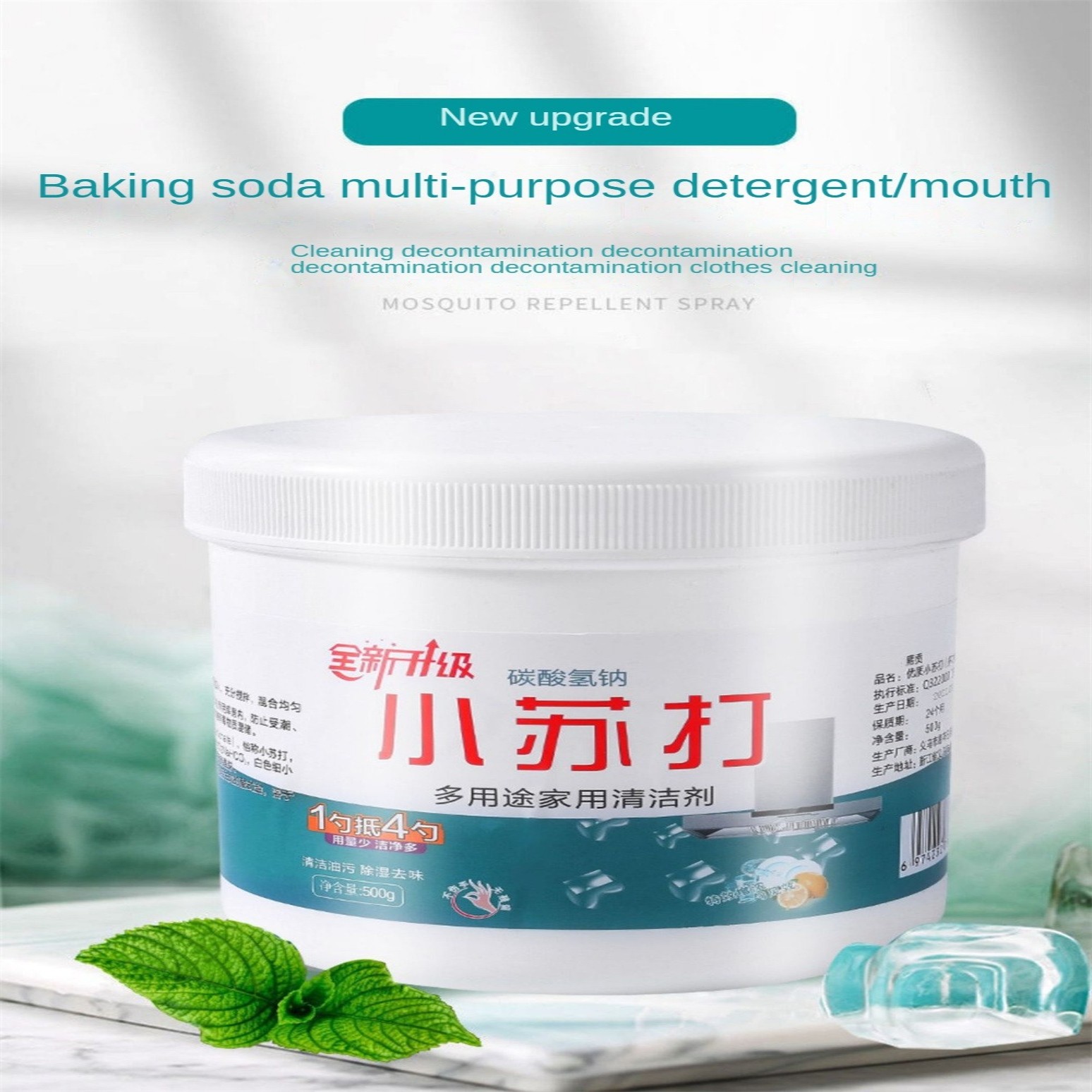 Wuli Multifunctuonal Cleaning Baking Soda Powder Sodium Bicarbonate Detergent Highly Effective Removal Oil Stain Decontamination Powerful Household Kitchen Toilet Bathroom Cleaner 500g