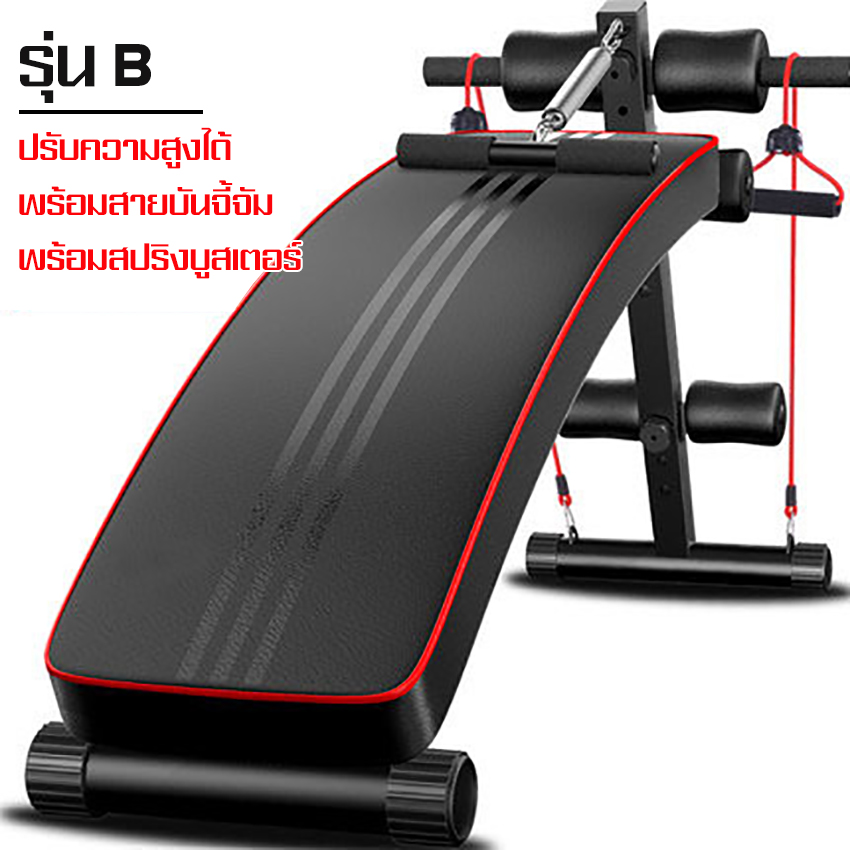 เก้าอี้ซิทอัพ ฟิตเนส เครื่องซิทอัพ Sit Up Bench พับเก็บได้ เบาะซิทอัพ