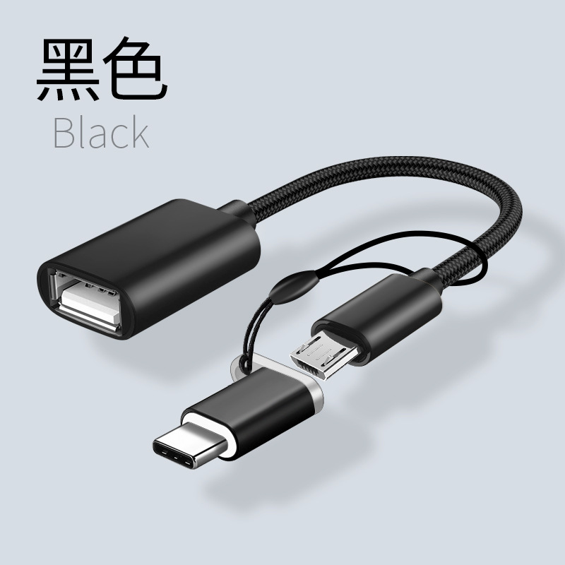 %E3%80%90Regret%20for%20not%20using%20it%20earlier%E3%80%91Suitable%20for%20OTG%202-in%20-1%20data%20cable%20Android%20type%20c%20converter%20Huawei%20adapter%20oppo%20mobile%20phone%20Qingying%20-%20Image%205